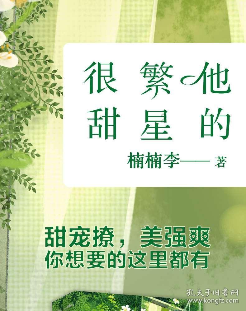 上汽名爵成功登陆希腊市场