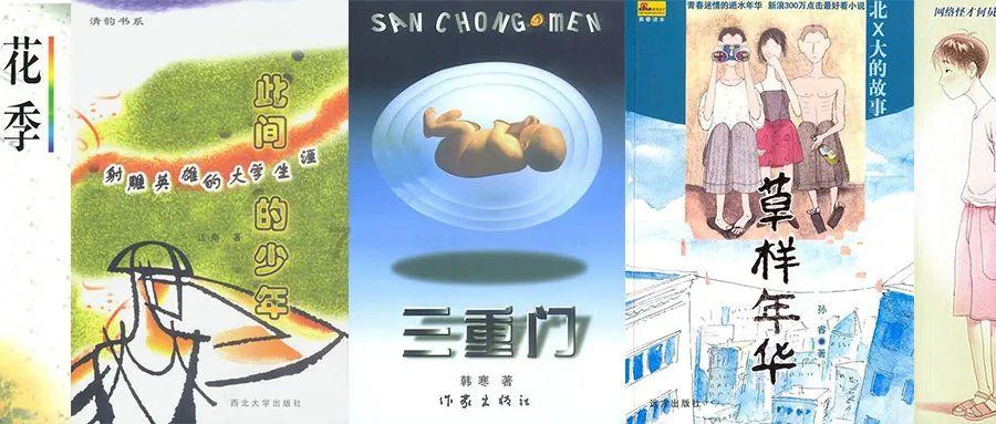 蒋昕捷:18岁因满分作文《赤兔之死》被破格录取,后来怎样了?