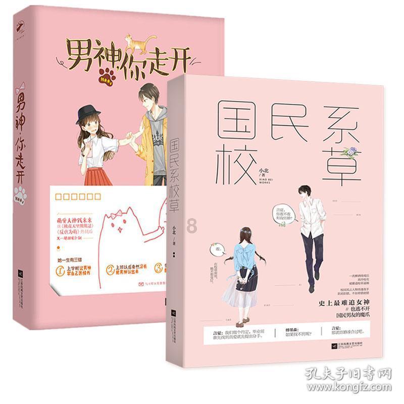 省十四届人大二次会议株洲市代表团召开全体会议