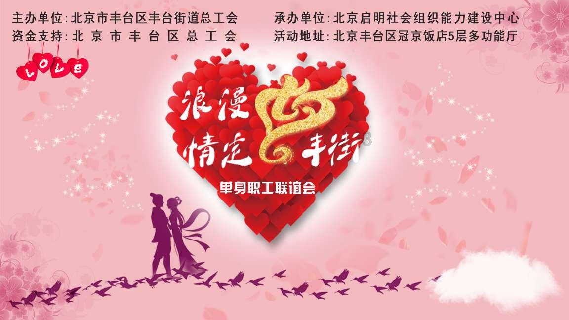 美人鱼生日会
