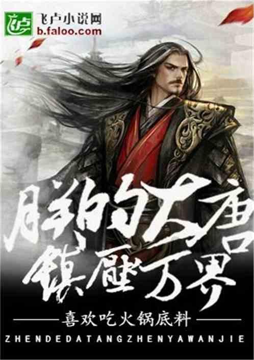 飞跃沙丘的小球
