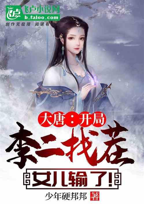救援菠萝舞者